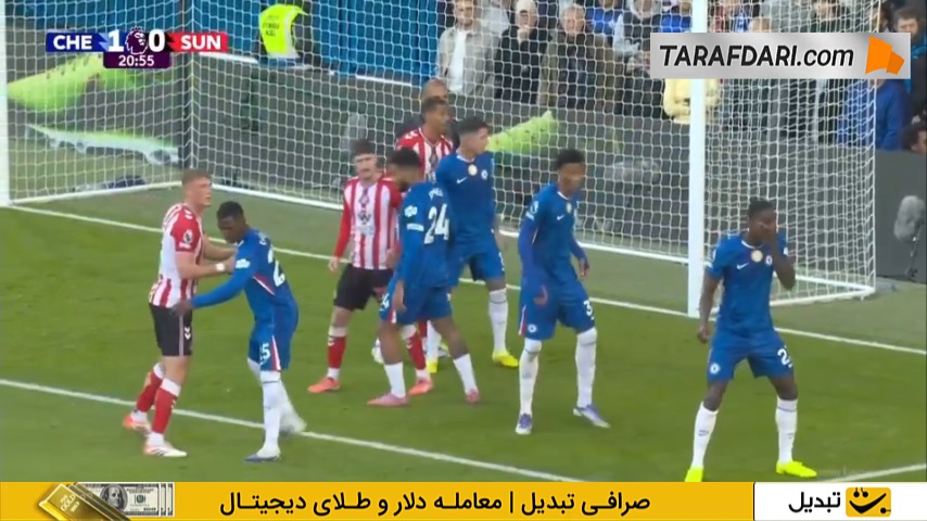 گل ویلسون ایزیدور به چلسی (چلسی 1-1 ساندرلند) 