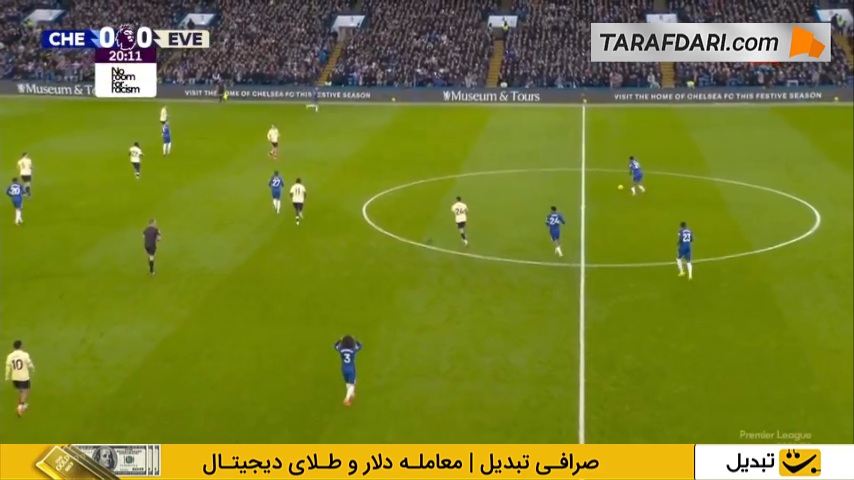 گل کول پالمر به اورتون (چلسی 1-0 اورتون)