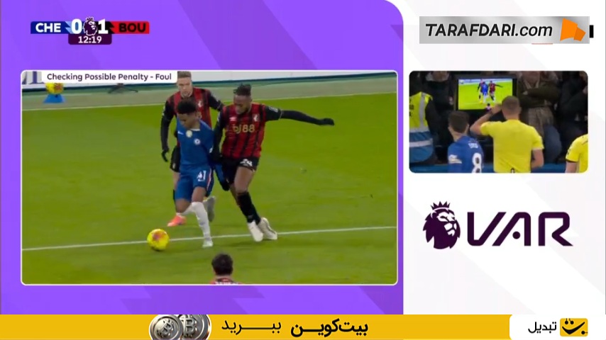 گل کول پالمر به بورنموث از روی نقطه پنالتی (چلسی 1-1 بورنموث)