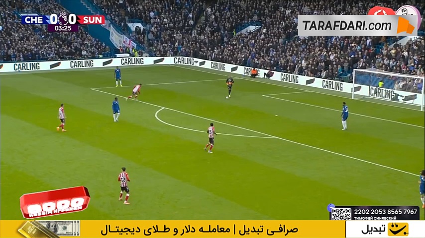 شکست خانگی چلسی مقابل ساندرلند