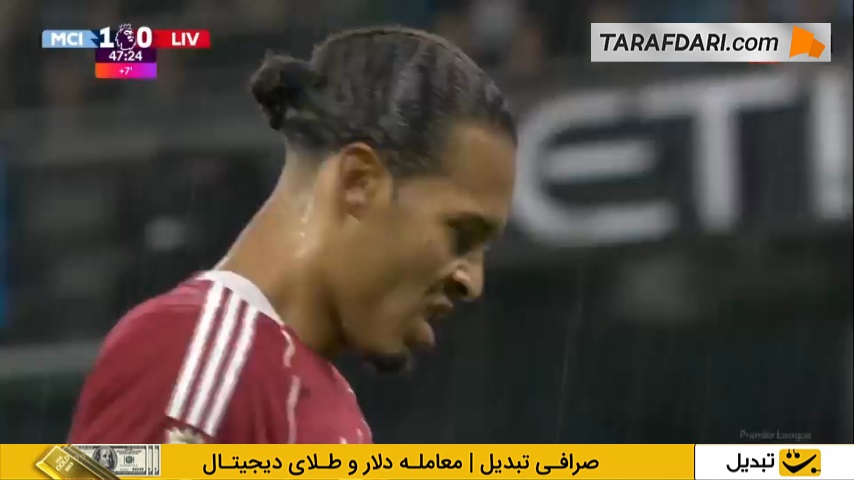 گل نیکو گونزالس به لیورپول (منچسترسیتی 2-0 لیورپول) 