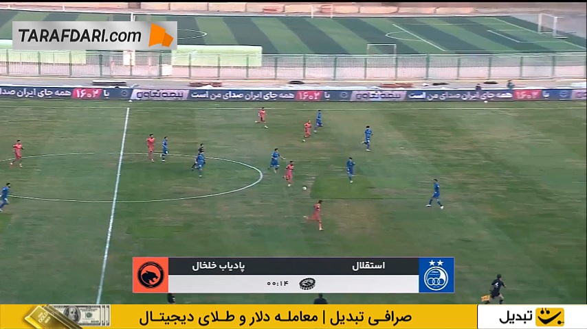 پیروزی استقلال مقابل پادیاب خلخال در جام حذفی