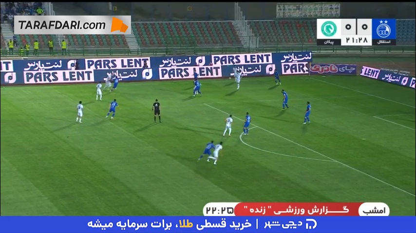 گل کسری طاهری به استقلال (استقلال 0-1 پیکان)