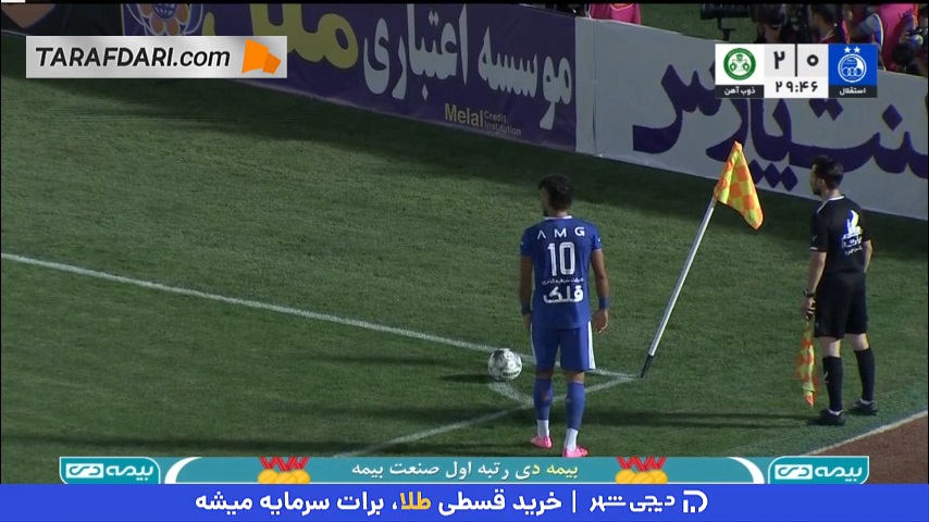 گل تماشایی علیرضا کوشکی به ذوب آهن (استقلال 1-2 ذوب آهن)
