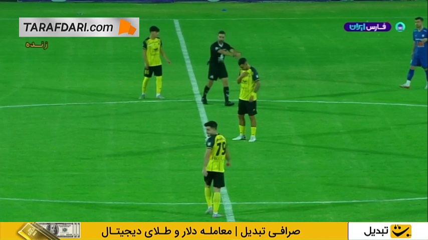 پیروزی سپاهان در خانه استقلال خوزستان