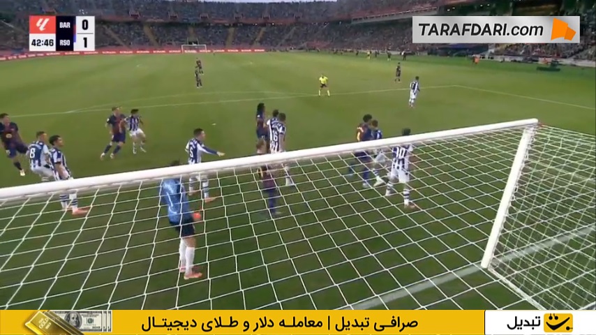 گل ژول کونده به سوسیداد (بارسلونا 1-1 رئال سوسیداد)