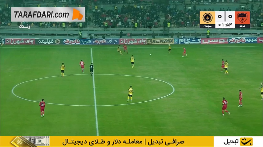 پیروزی سپاهان در خانه فولاد