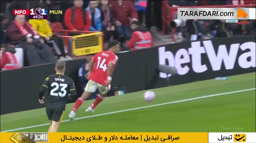 گل نیکولو ساوونا به منچستریونایتد (ناتینگهام فارست 2-1 منچستریونایتد)