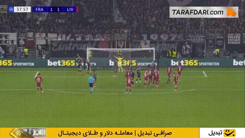 گل ویرجیل فن دایک به فرانکفورت (آینتراخت فرانکفورت 1-2 لیورپول)