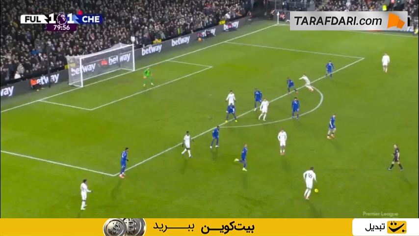 گل هری ویلسون به چلسی (فولام 2-1 چلسی)