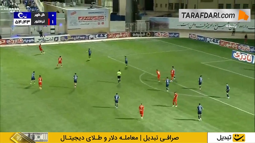گل رگی لوشکیا به گل گهر (گل گهر 0-2 تراکتور)