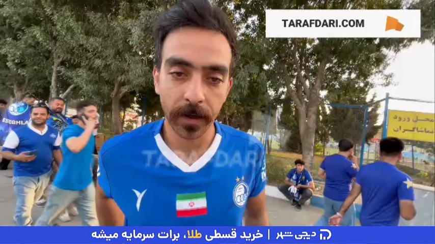 هوادار استقلال: سیدحسین حسینی؟ شکر خدا این لباس تن یک‌سری‌ها نیست!