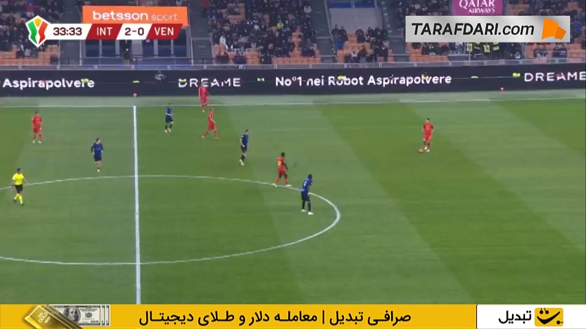 گل زیبای مارکوس تورام به ونتزیا (اینتر 3-0 ونتزیا)