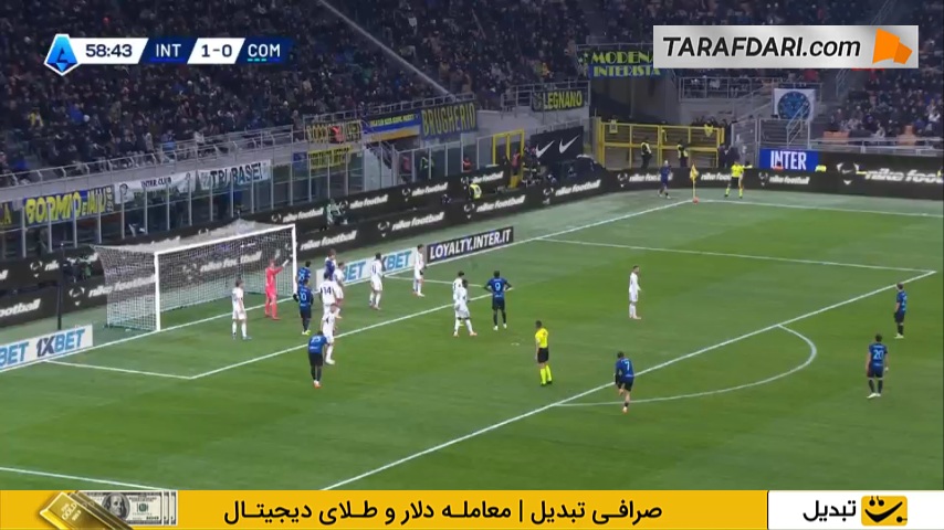 گل مارکوس تورام به کومو (اینتر 2-0 کومو)