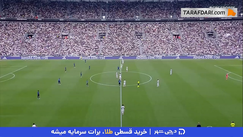 پیروزی یوونتوس مقابل اینتر در هفته سوم سری آ
