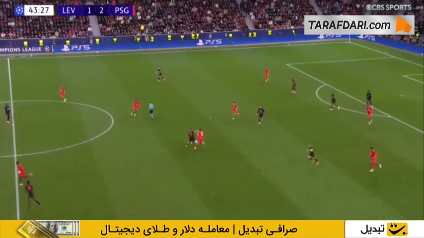 گل کوارتسخلیا به لورکوزن پس از برخورد توپ به هر دو تیرک عمودی دروازه (بایر لورکوزن 1-3 پاری سن ژرمن)