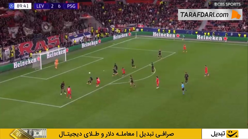 گل ویتینیا به لورکوزن (بایر لورکوزن 2-7 پاری سن ژرمن)