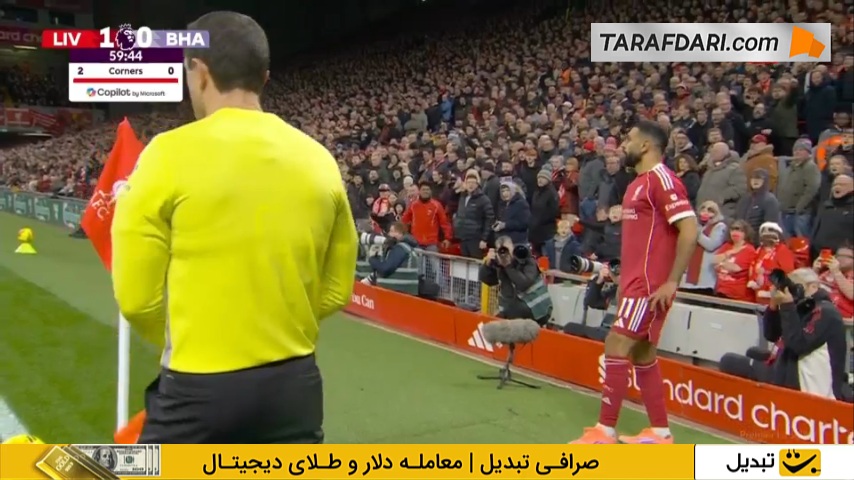 گل دوم هوگو اکیتیکه به برایتون روی ارسال محمد صلاح (لیورپول 2-0 برایتون)