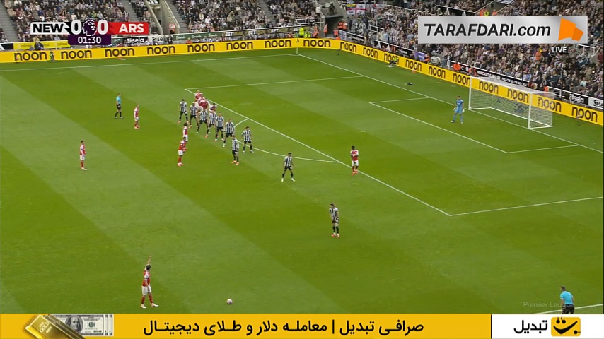 پیروزی آرسنال در خانه نیوکاسل