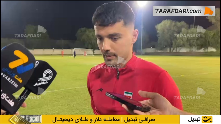 امید نورافکن: داوری فینال کافا به نفع ازبکستان بود؛ مردم درباره کیپ‌ورد چیزی نمی‌دانند اما آن‌ها جزو تیم‌های خوب آفریقا هستند