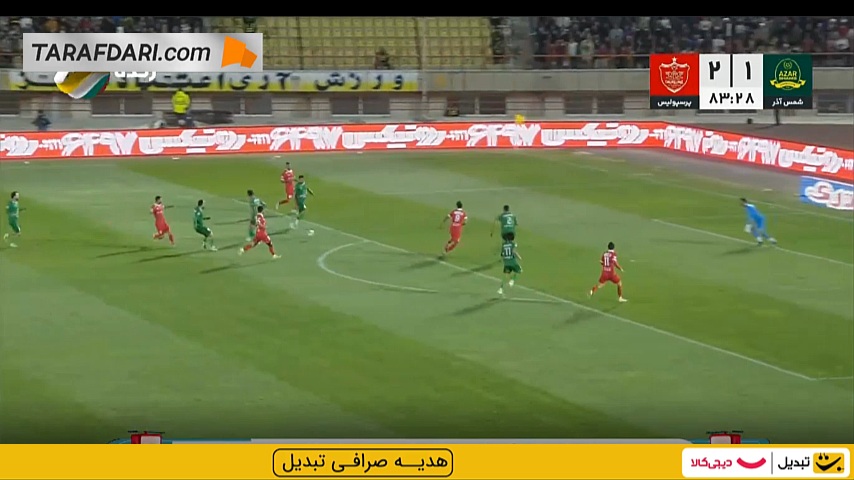 رد شدن گل فرشاد احمدزاده به شمس آذر به دلیل آفساید (شمس آذر 1-2 پرسپولیس)