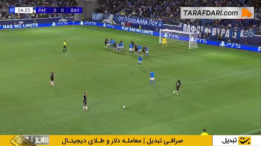 گل هری کین به پافوس (پافوس 0-1 بایرن مونیخ)