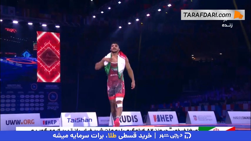 پشتک واروی غلامرضا فرخی پس از کسب مدال طلا در کشتی فرنگی قهرمانی جهان
