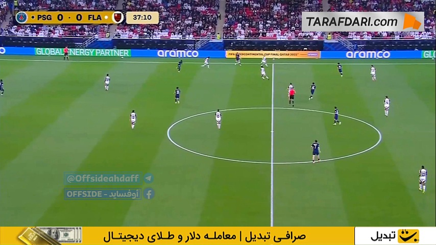 گل خویچا کوارتسخلیا به فلامینگو روی پاس دیدنی دزیره دوئه (پاری سن ژرمن 1-0 فلامینگو)