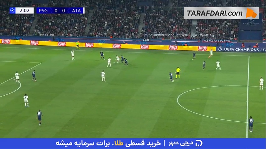 پیروزی مقتدرانه پاری سن ژرمن مقابل آتالانتا در شب دوم دور اول فاز گروهی لیگ قهرمانان اروپا