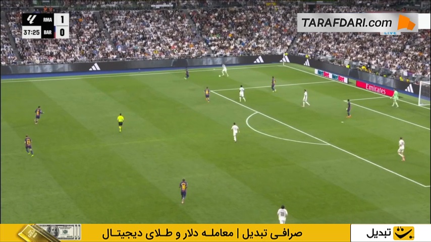 گل فرمین لوپز به رئال مادرید روی اشتباه آردا گولر (رئال مادرید 1-1 بارسلونا)