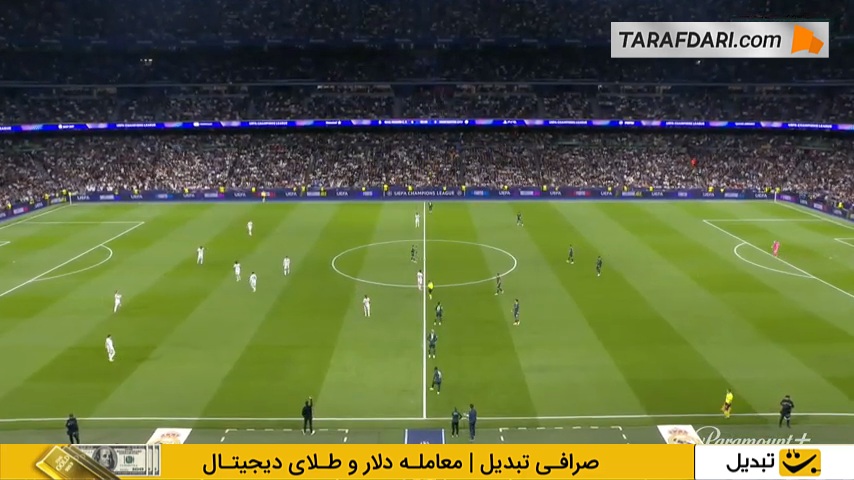 شکست خانگی رئال مادرید مقابل منچسترسیتی