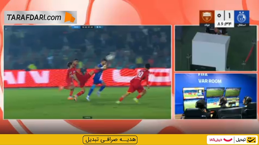 اخراج مستقیم سینا مریدی پس از خطای خشن بر روی بازیکن استقلال (استقلال 1-0 فولاد)