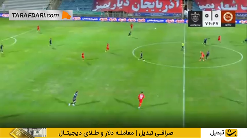 اخراج مستقیم پورعلی گنجی پس از خطا بر روی هاشم نژاد (تراکتور 0-0 پرسپولیس)