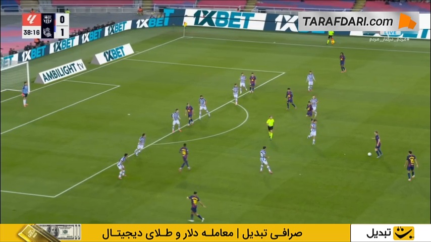 سوپر واکنش دروازه‌بان سوسیداد مقابل بارسلونا و جلوگیری از به ثبت رسیدن گل به خودی