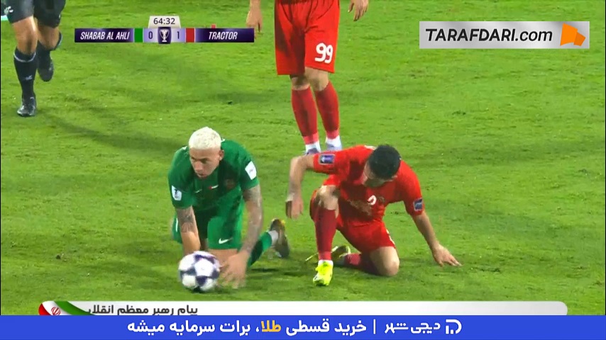 گل گیلرمه به تراکتور (شباب الاهلی 1-1 تراکتور)