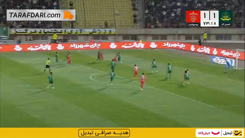 گل اوستون اورونوف به شمس آذر (شمس آذر 1-2 پرسپولیس)