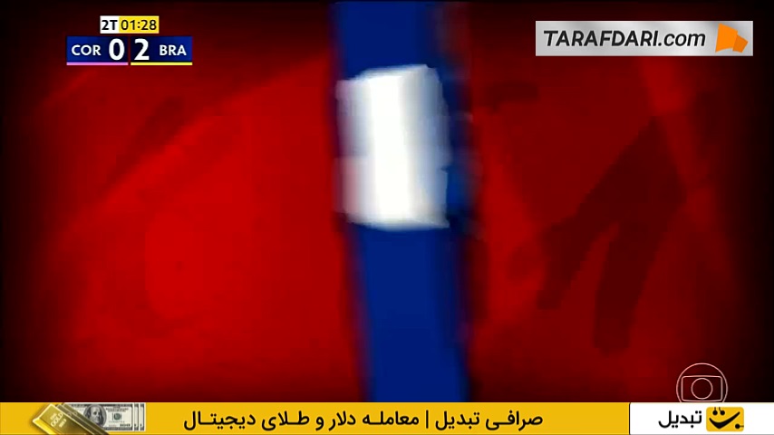 گل دوم استوائو به کره جنوبی (کره جنوبی 0-3 برزیل)