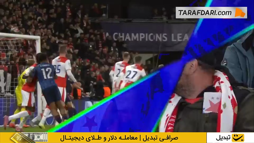 گل بوکایو ساکا به اسلاویا پراگ از روی نقطه پنالتی (اسلاویا پراگ 0-1 آرسنال)