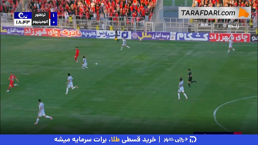 گل دوم دوماگوی دروژدک به آلومینیوم (تراکتور 2-0 آلومینیوم اراک)