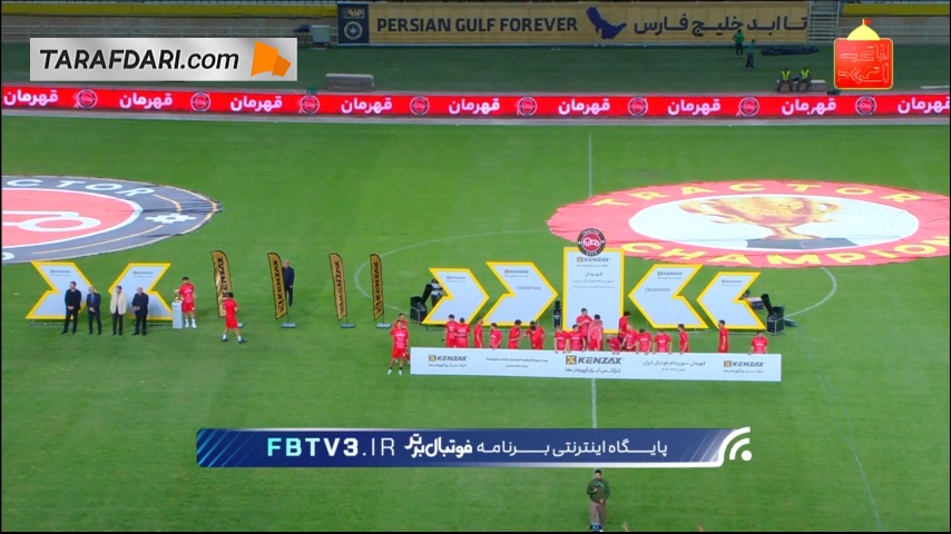 مراسم اهدای جام و جشن قهرمانی تراکتور در سوپرجام ایران با پیروزی مقابل استقلال
