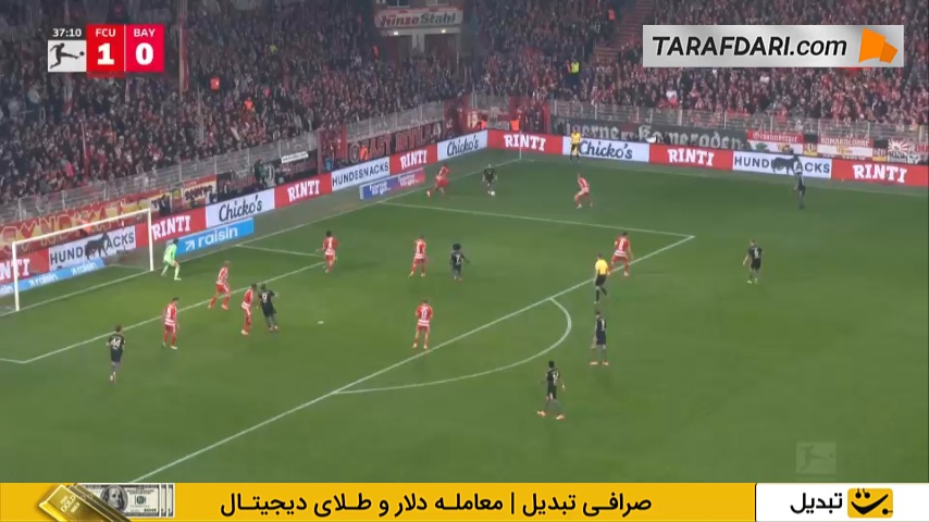 گل تماشایی و زاویه بسته لوئیس دیاز به اونیون برلین (اونیون برلین 1-1 بایرن مونیخ)