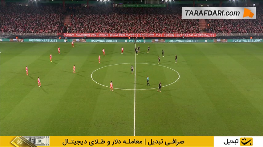 پیروزی بایرن مونیخ در خانه اونیون برلین در دی اف بی پوکال