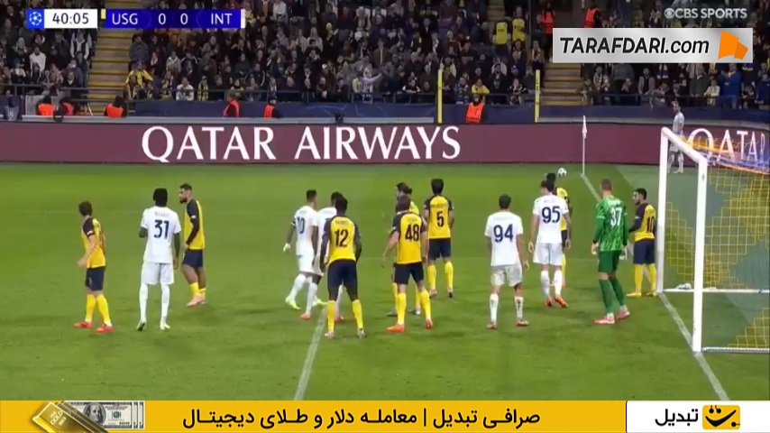 گل دنزل دومفریس به اونیون سن ژیلواز (اونیون سن ژیلواز 0-1 اینتر) 