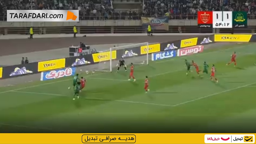 سرنگونی بازیکن شمس آذر در محوطه جریمه پرسپولیس؛ VAR خطایی تشخیص نداد (شمس آذر 1-1 پرسپولیس)