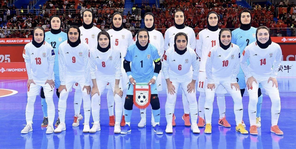تیم ملی فوتسال زنان ایران