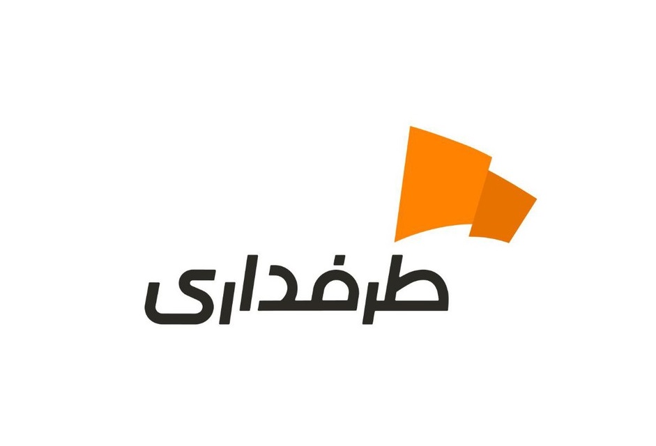 اطلاعیه؛ جذب نیرو در طرفداری