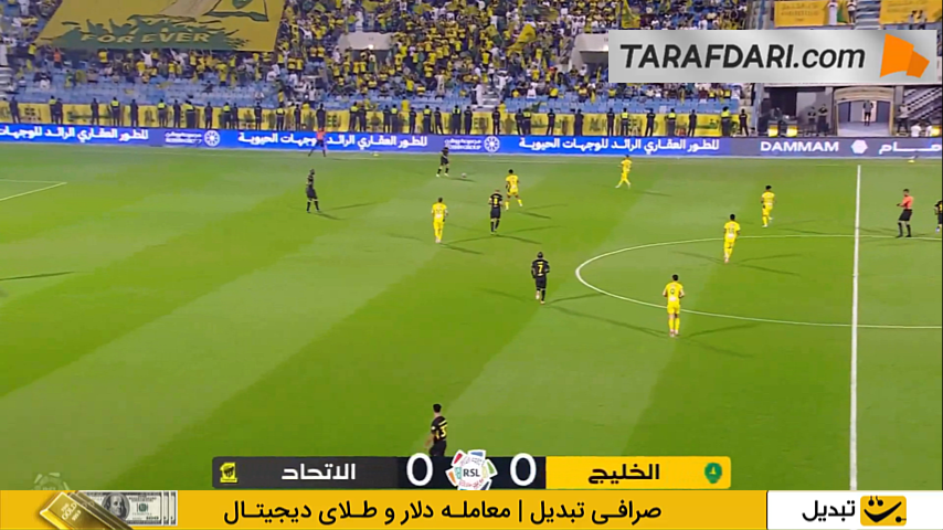 الخلیج - الاتحاد - لیگ حرفهای عربستان