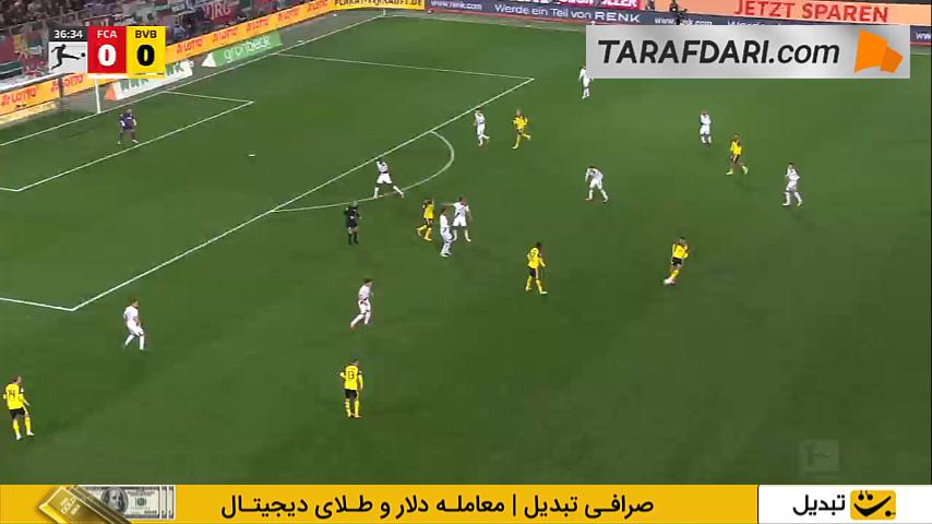 آگزبورگ - دورتموند - بوندسلیگا