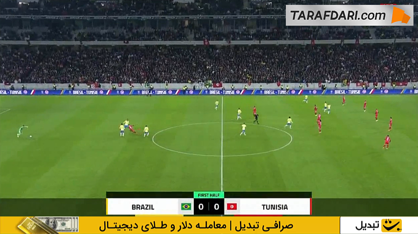برزیل - تونس - دوستانه ملی