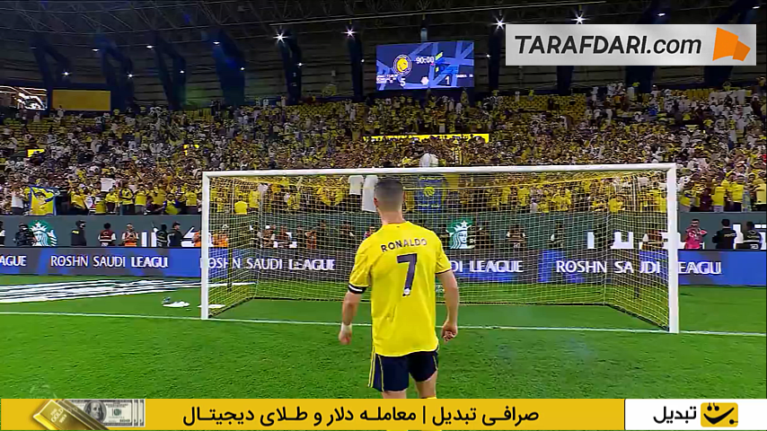 وقتی اسپید، لیدر النصر میشود؛ خوشحالی ایسلندی کریستیانو رونالدو و ستارگان باشگاه عربستانی همراه با هواداران
